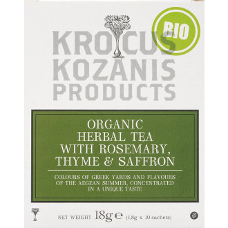 organic_rosemary_thyme_dsc_0095