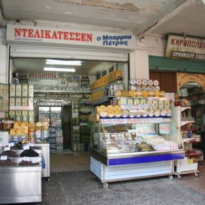 Griekse delicatessen