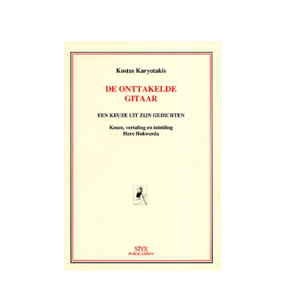 obolos08